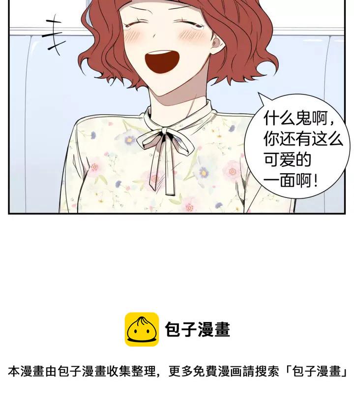 第二季 第8话 你撒过娇吗2
