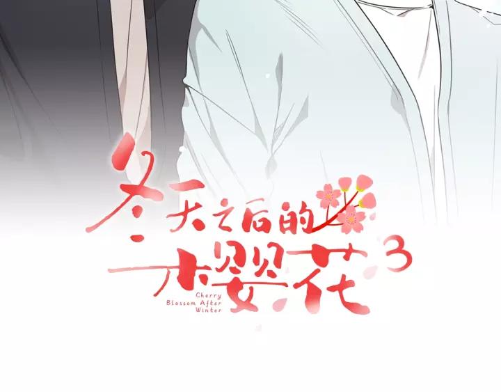 第18话 受伤1