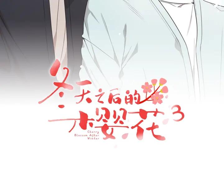 第19话 坦白心意1