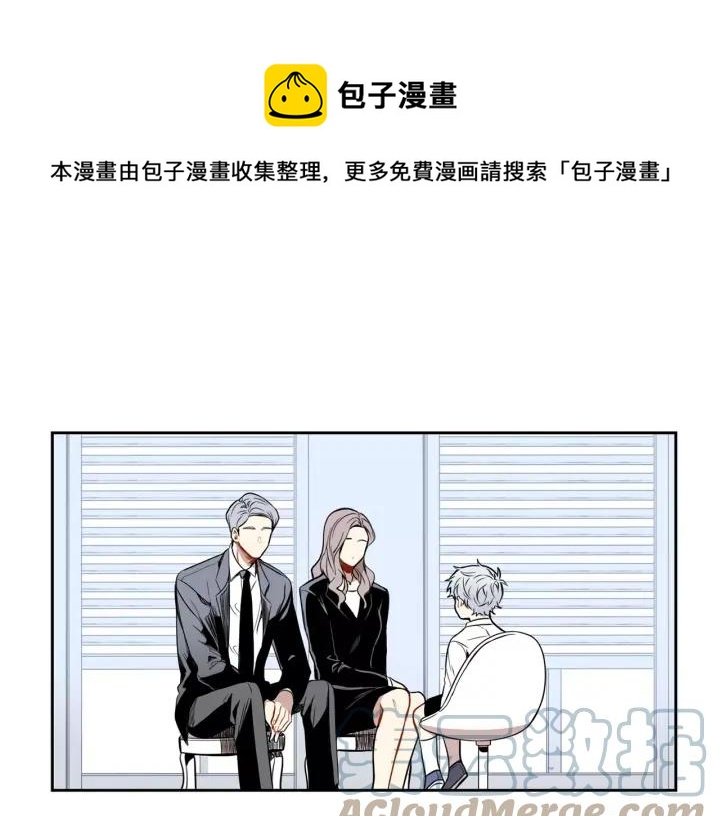 冬天之后的樱花第一季17话漫画,第29话 逃避1图