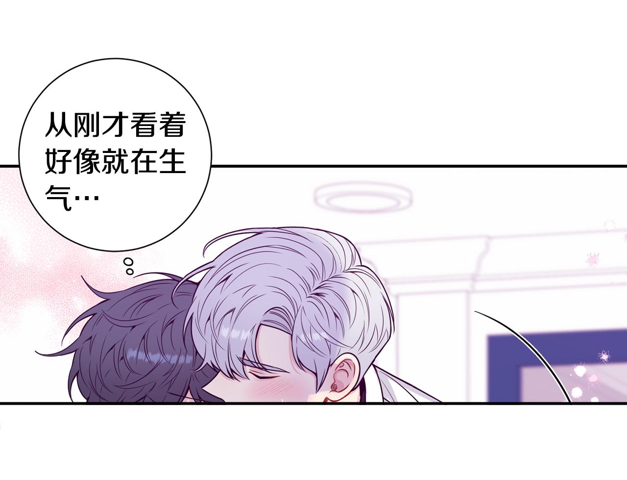 番外18 我是真的很爱你1