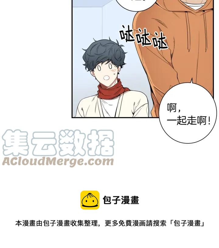 冬天之后的樱花漫画,第二季 第11话 你送的礼物1图