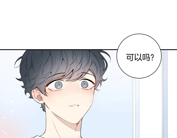 冬天之后的樱花漫画,第三季 第4话 骗人的运动1图