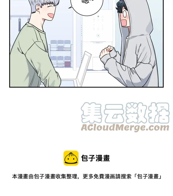 冬天之后的樱花漫画,第四季第3话 录用！1图