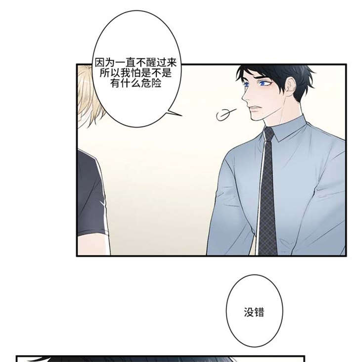 第68话3
