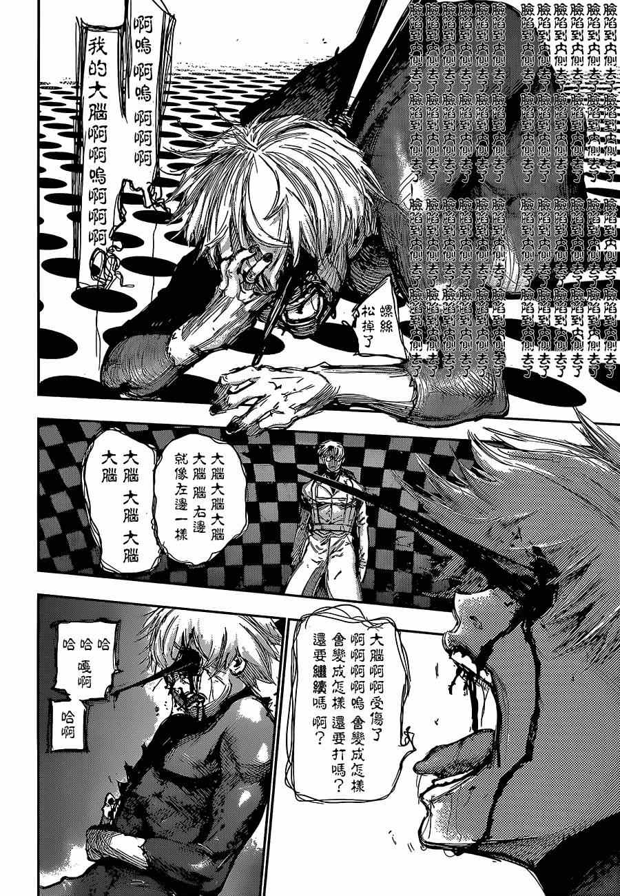 第139话2
