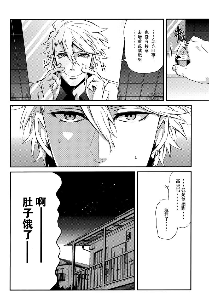 特别篇3
