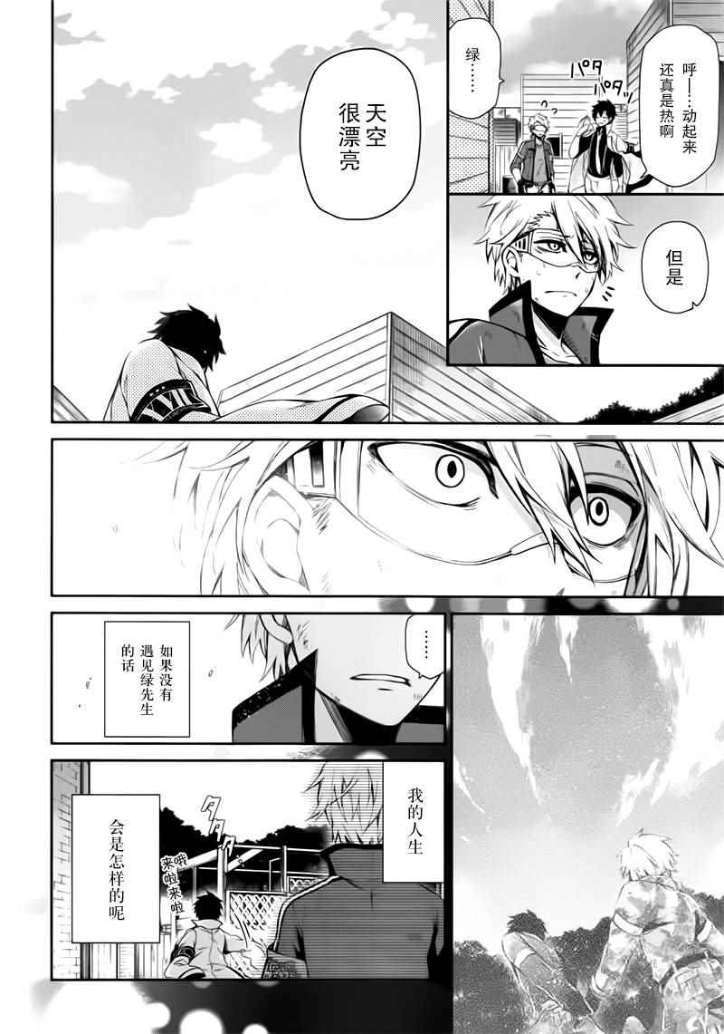 第31话1