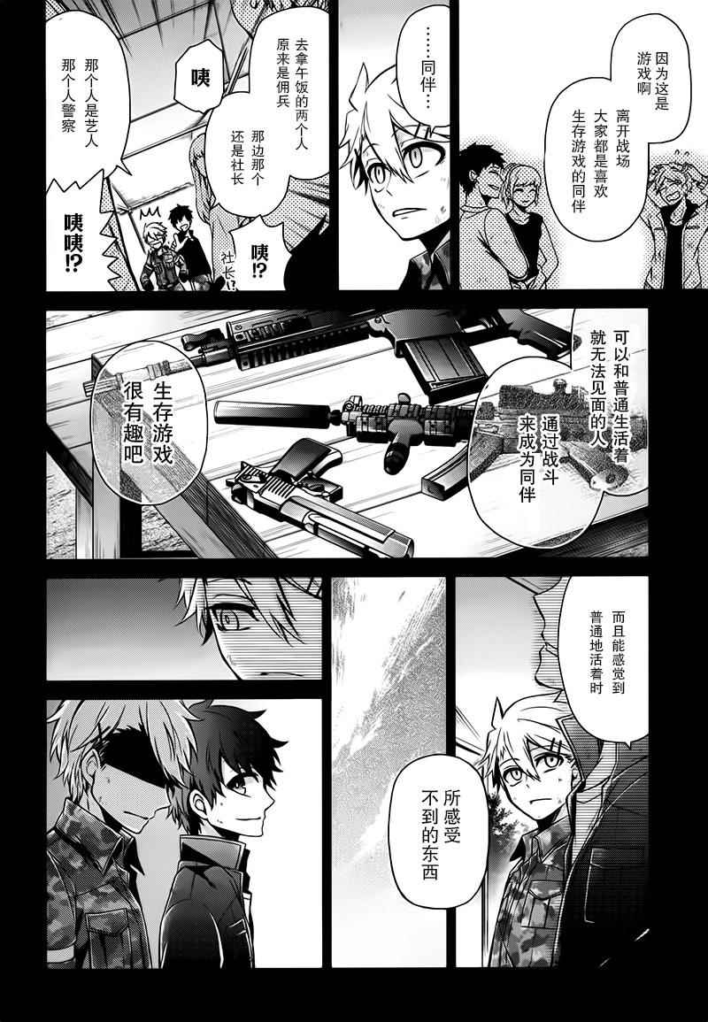 第33话0