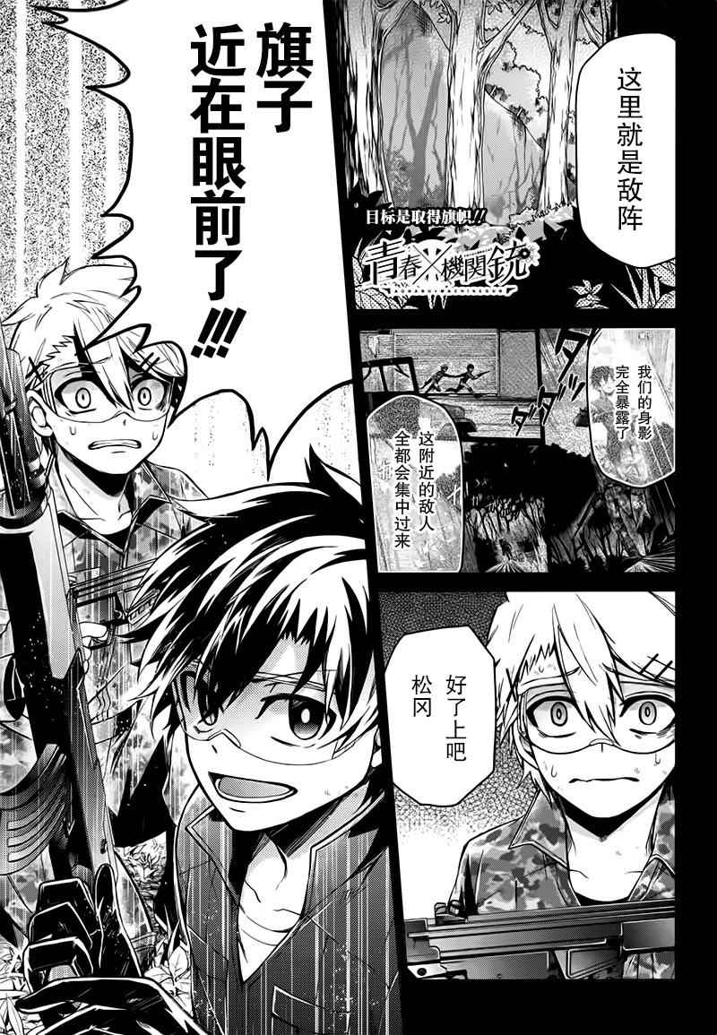 第33话0