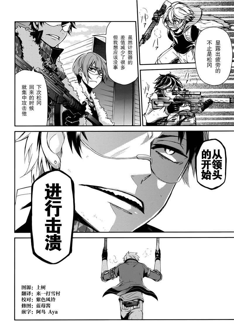 第34话1