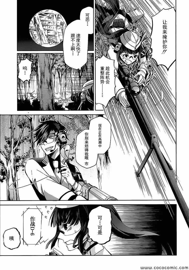 第10话4