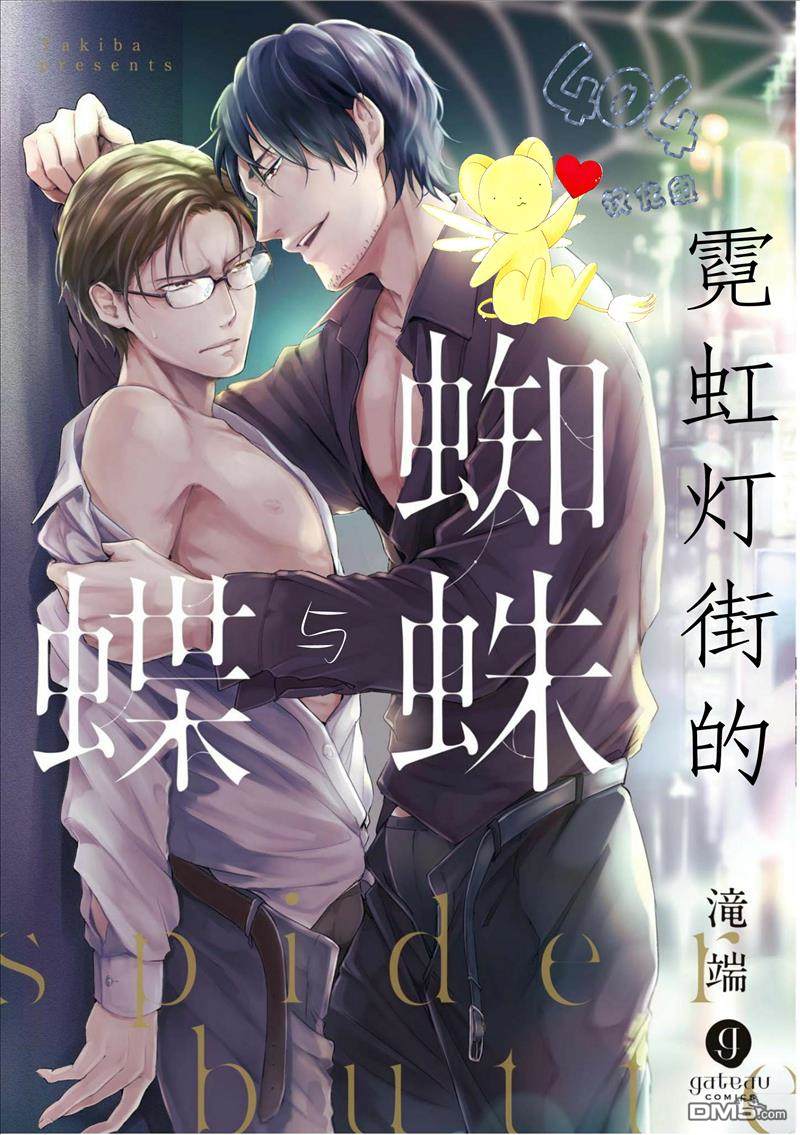 第3话0