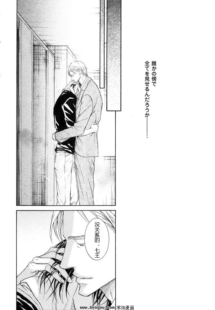 第4话4