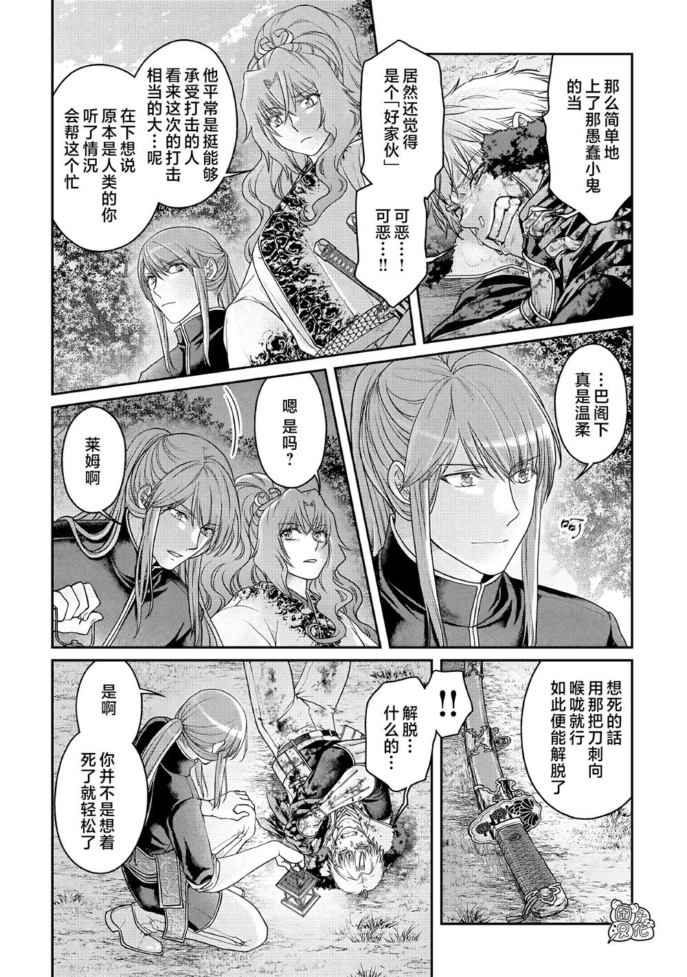 第66话1