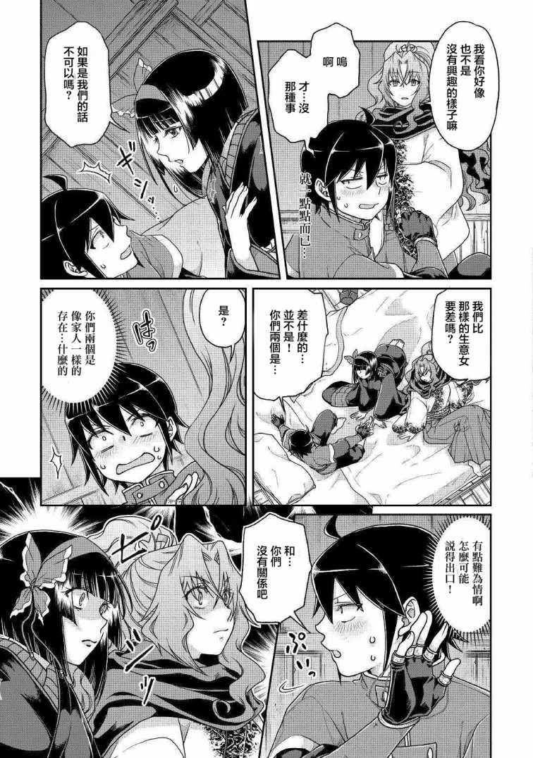 第38话2