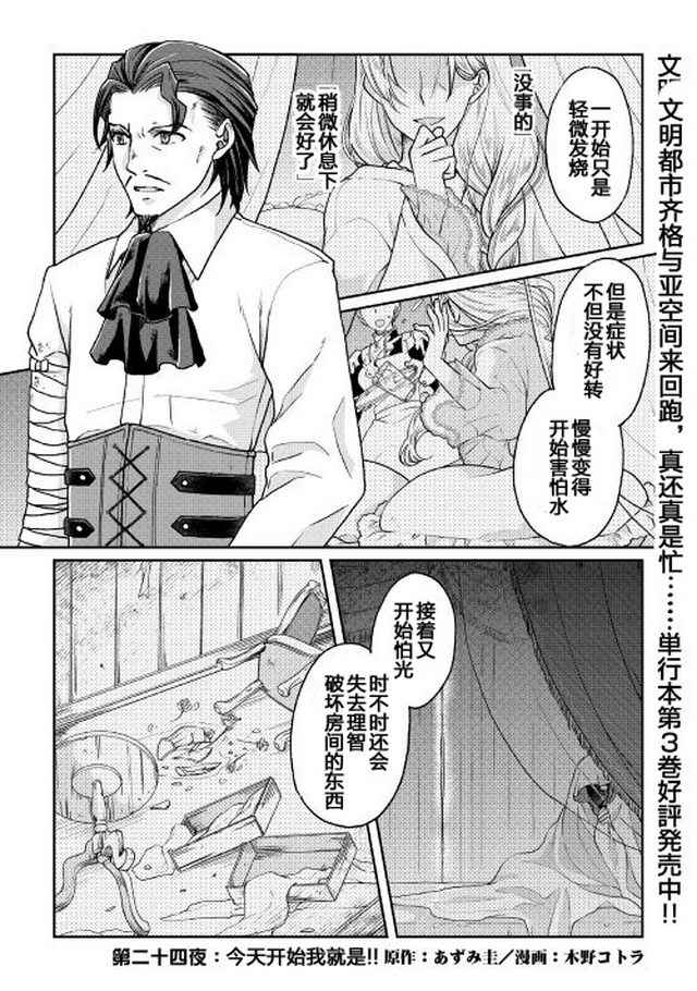 第24话0