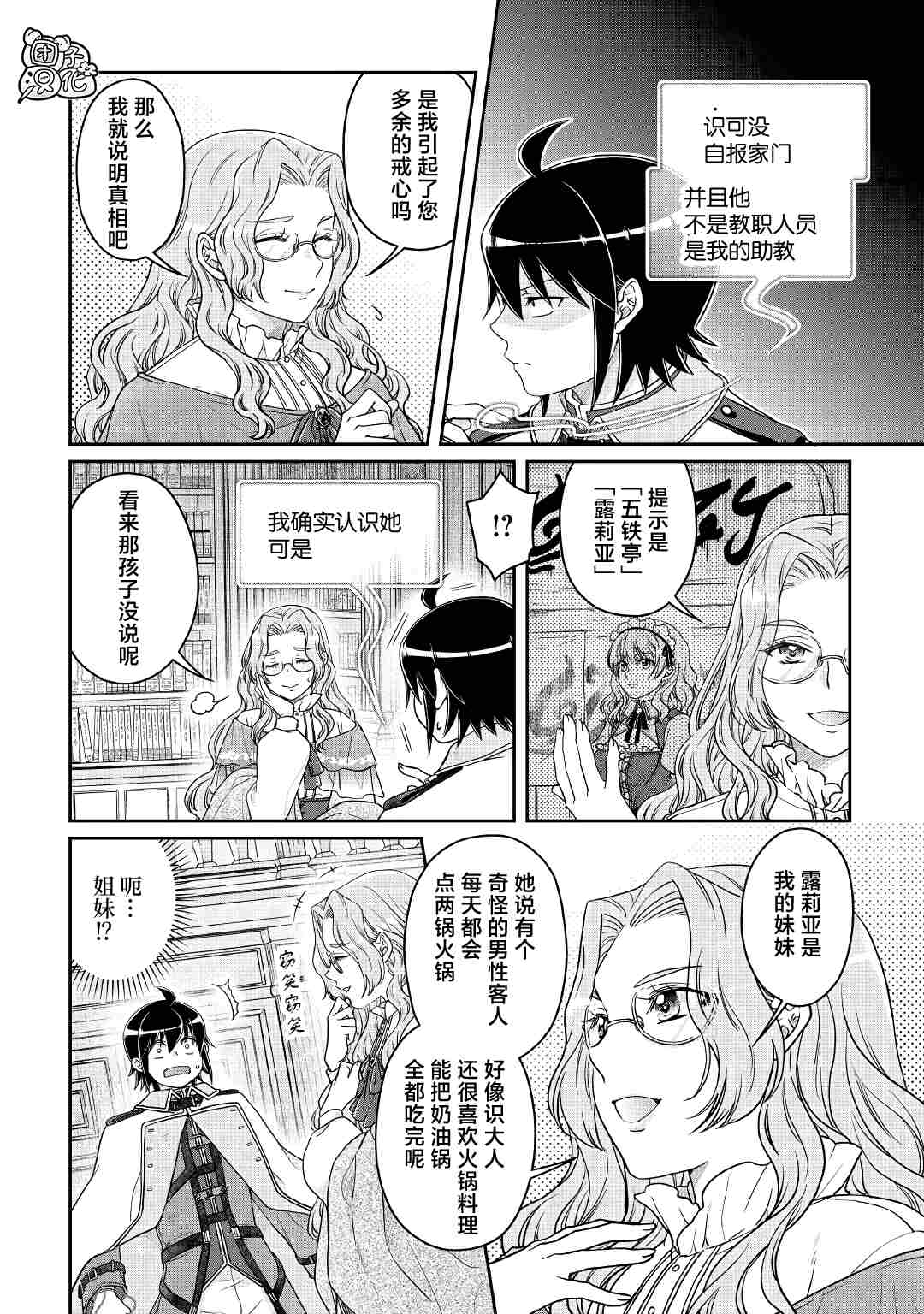 第68话1