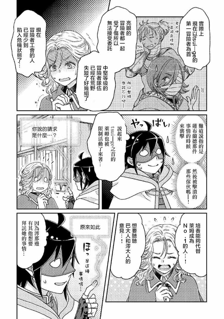 第34话1