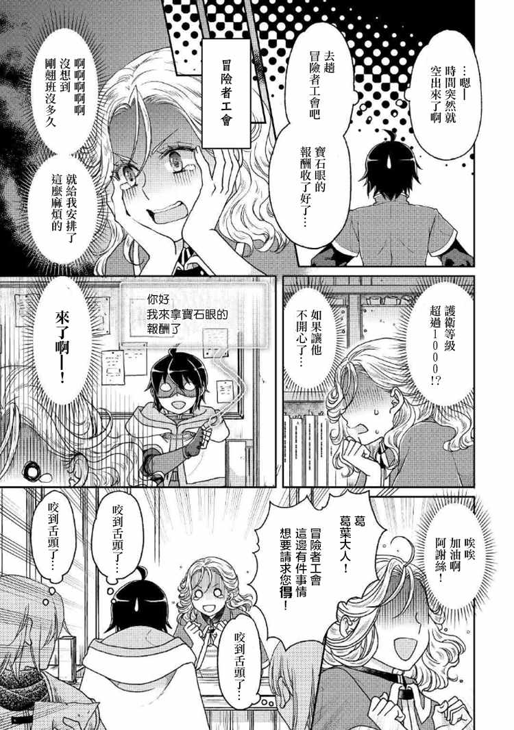 第34话0