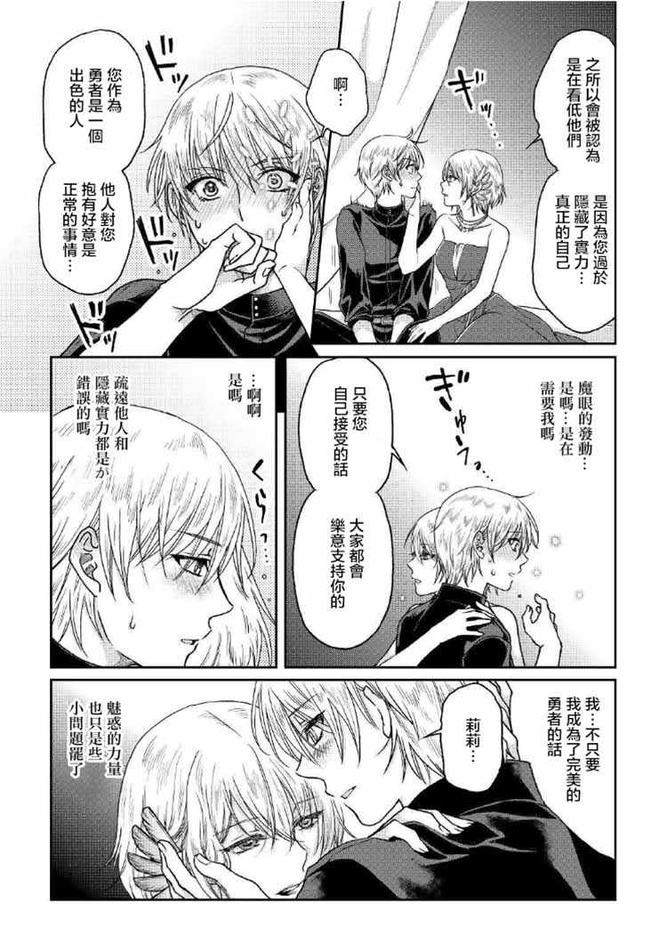 第32话0