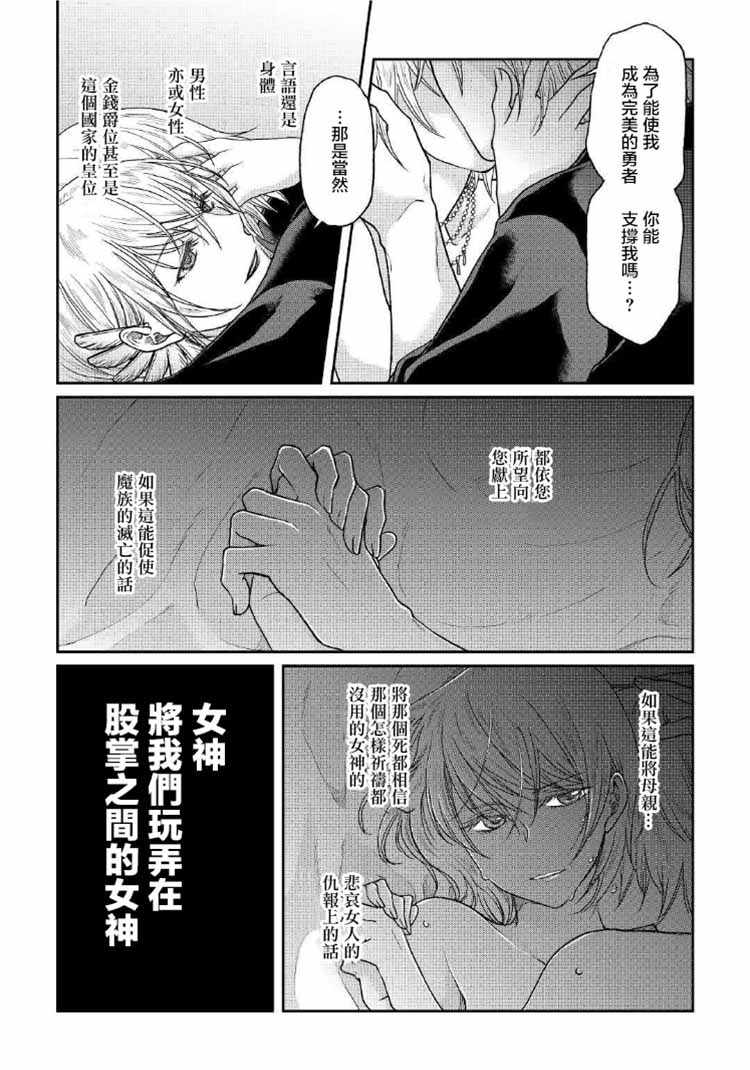 第32话1