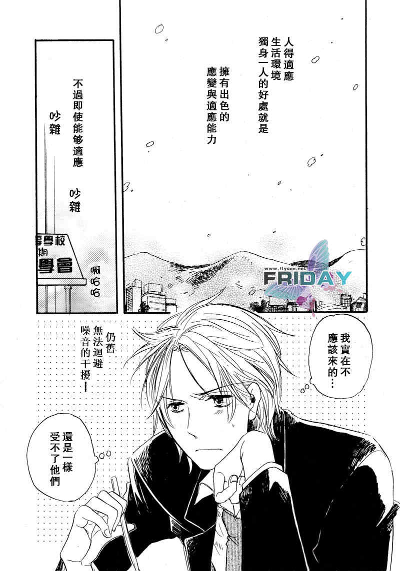 第1话0