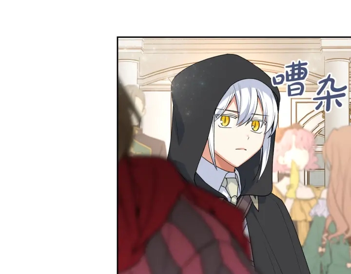 第79话 宫廷盛会4
