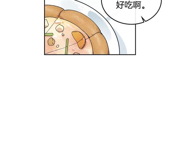 毒皇妃也有可爱闺蜜? 土豪漫画漫画,第10话 试探5图