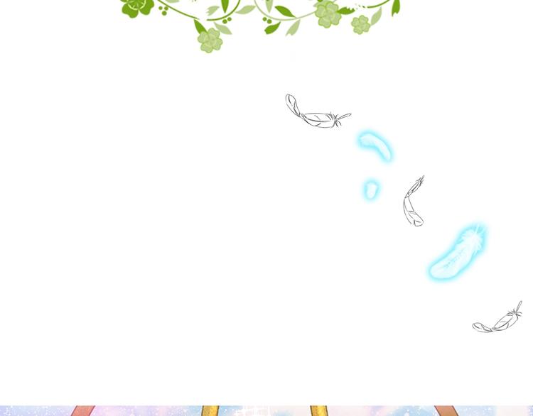 毒皇妃也有可爱闺蜜? 土豪漫画漫画,第8话 谁更可怜？5图