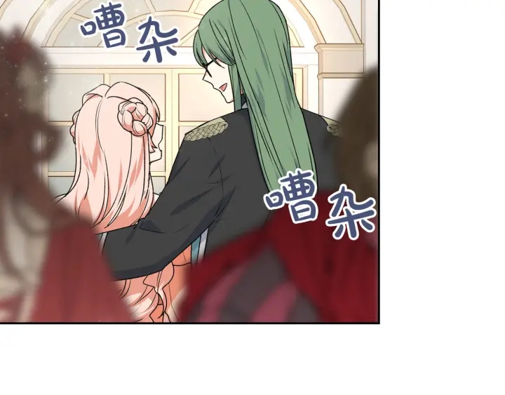 第79话 宫廷盛会3