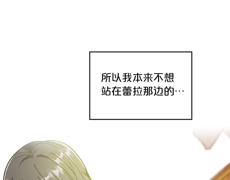 毒皇妃也有可爱闺蜜？漫画,第2话 毒皇妃的邀请4图