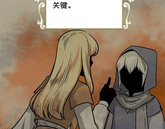 毒皇妃也有可爱闺蜜? 土豪漫画漫画,第12话 为了你5图
