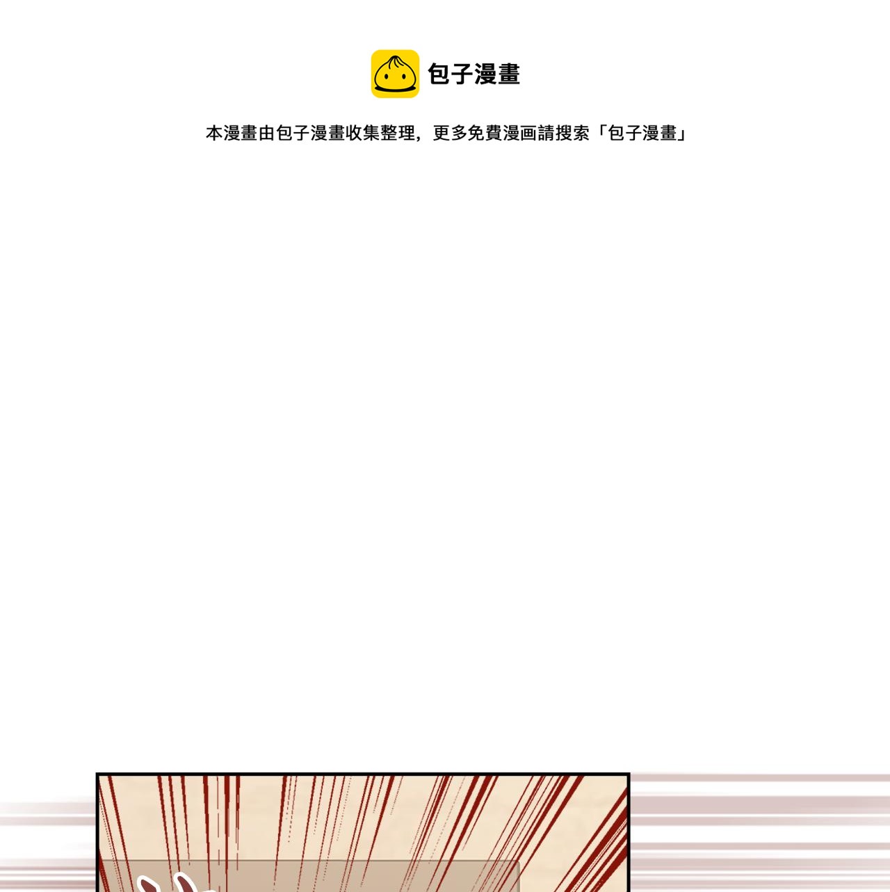 第112话 和好4