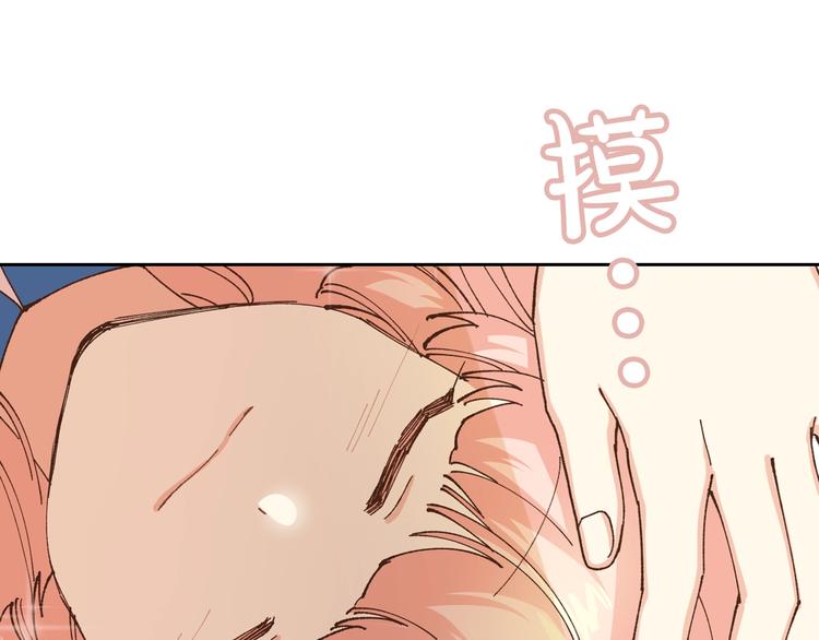 第6话 相配的男人0