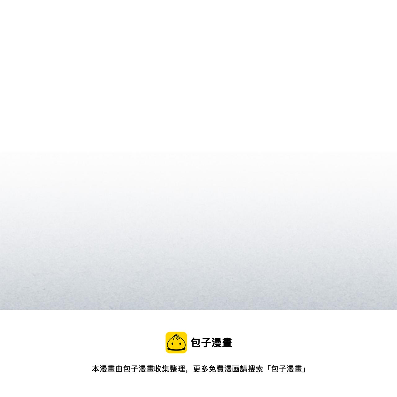 毒皇妃也有可爱闺蜜？漫画,第109话 了不起的国王5图