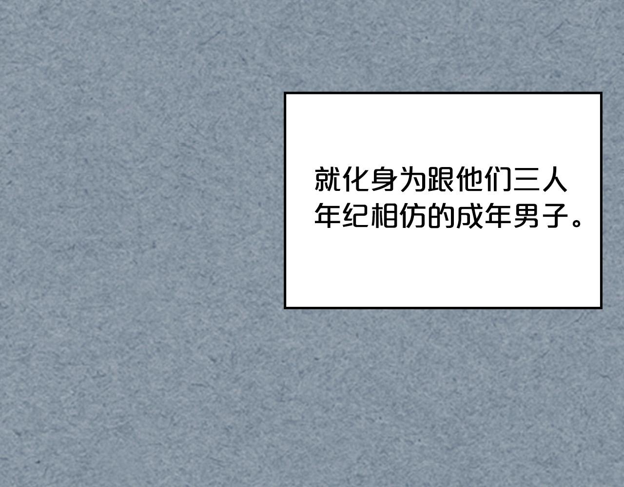 毒皇妃也有可爱闺蜜？漫画,完结篇 被爱的幸福5图
