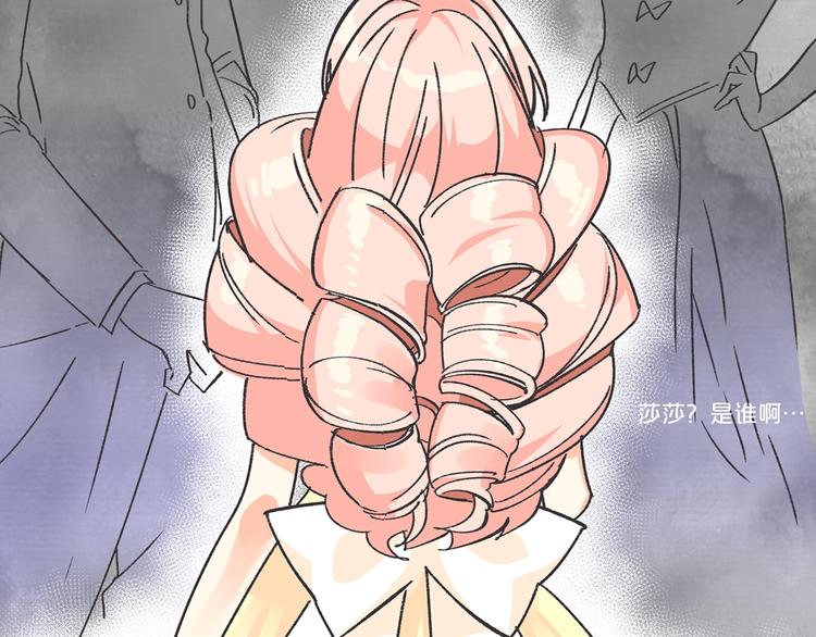 毒皇妃也有可爱闺蜜? 土豪漫画漫画,序章 和反派做闺蜜？5图