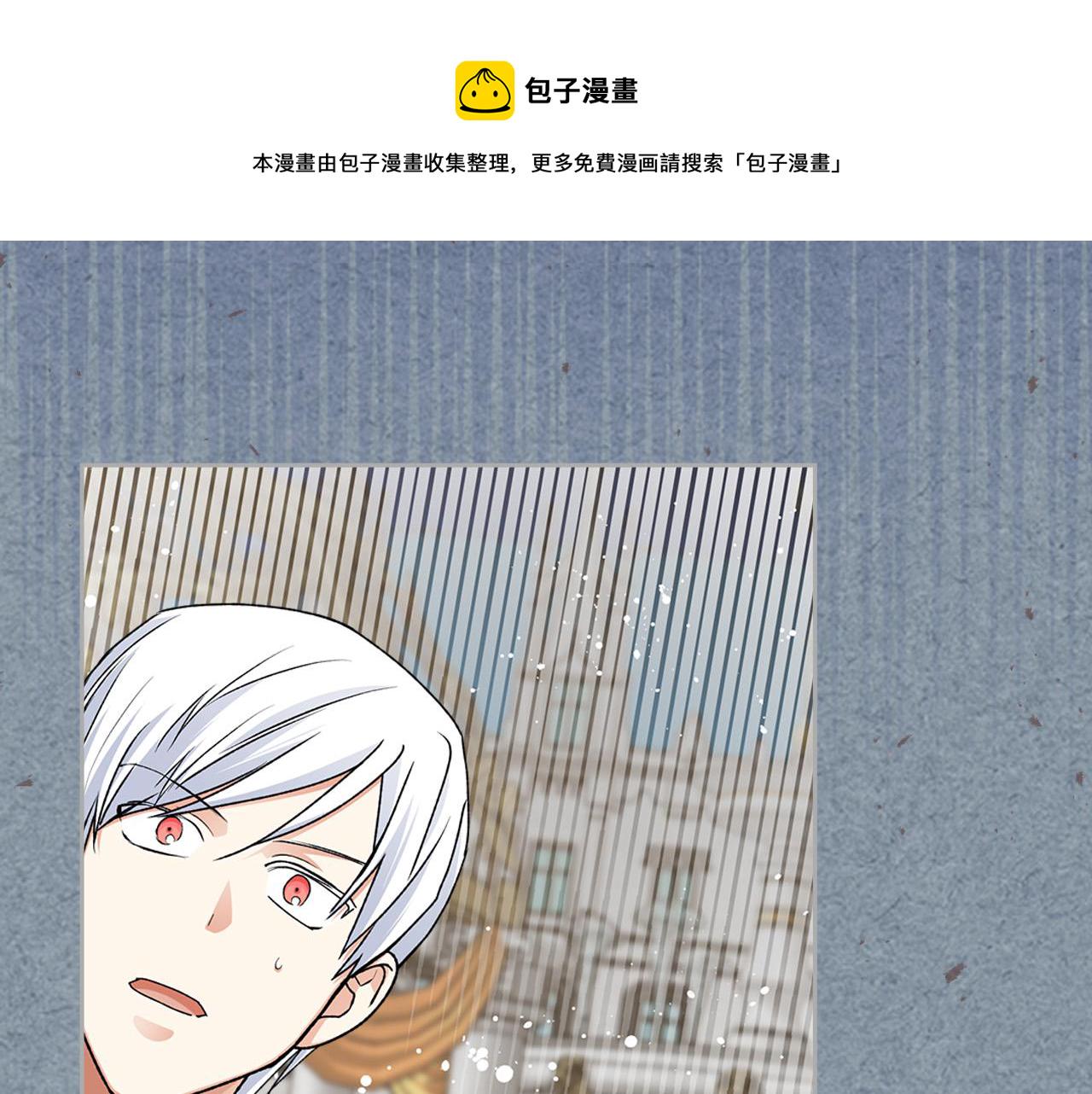 毒皇妃也有可爱闺蜜？漫画,完结篇 被爱的幸福5图