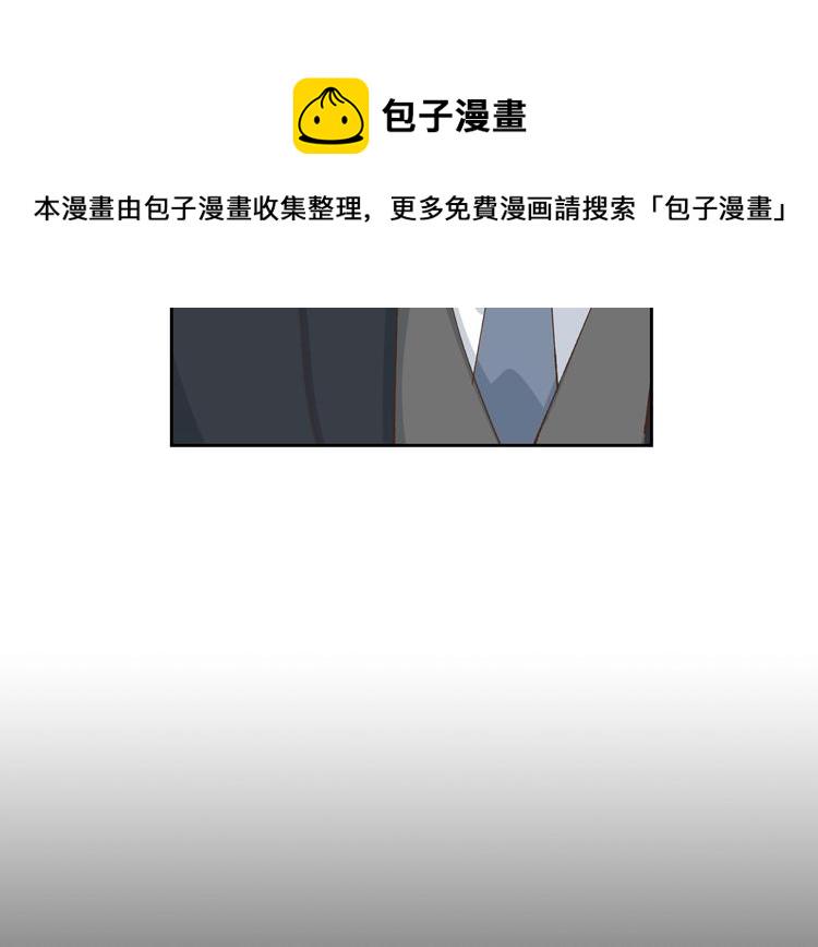 第6话 相配的男人3