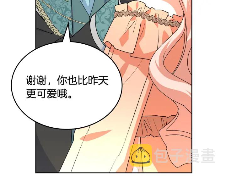 第79话 宫廷盛会1