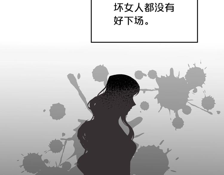 毒皇妃也有可爱闺蜜？漫画,第2话 毒皇妃的邀请2图
