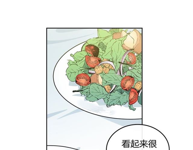毒皇妃也有可爱闺蜜? 土豪漫画漫画,第10话 试探4图