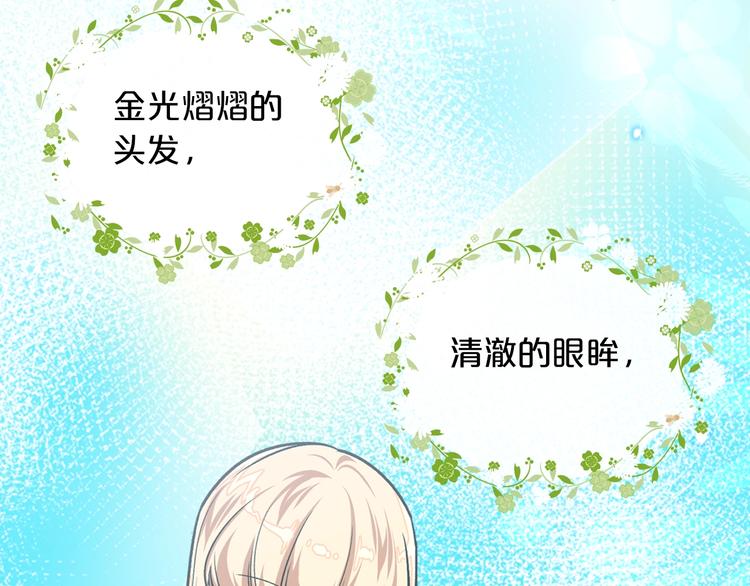毒皇妃也有可爱闺蜜? 土豪漫画漫画,第8话 谁更可怜？2图