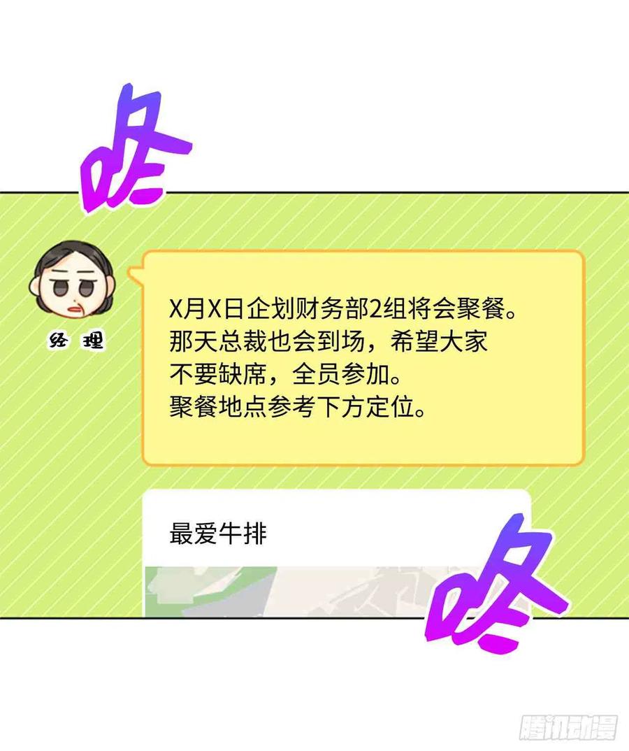 45话-46话2