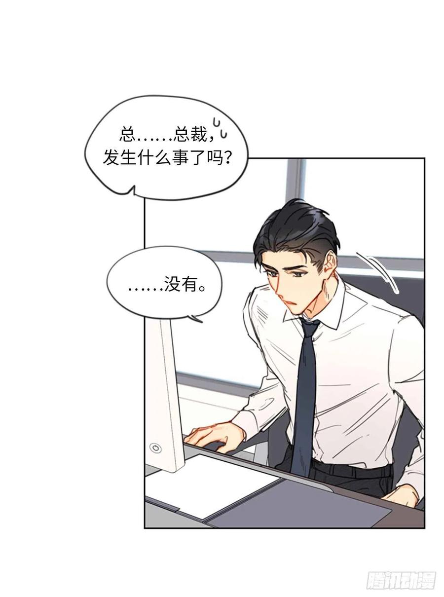 8.我不要面子的吗？3