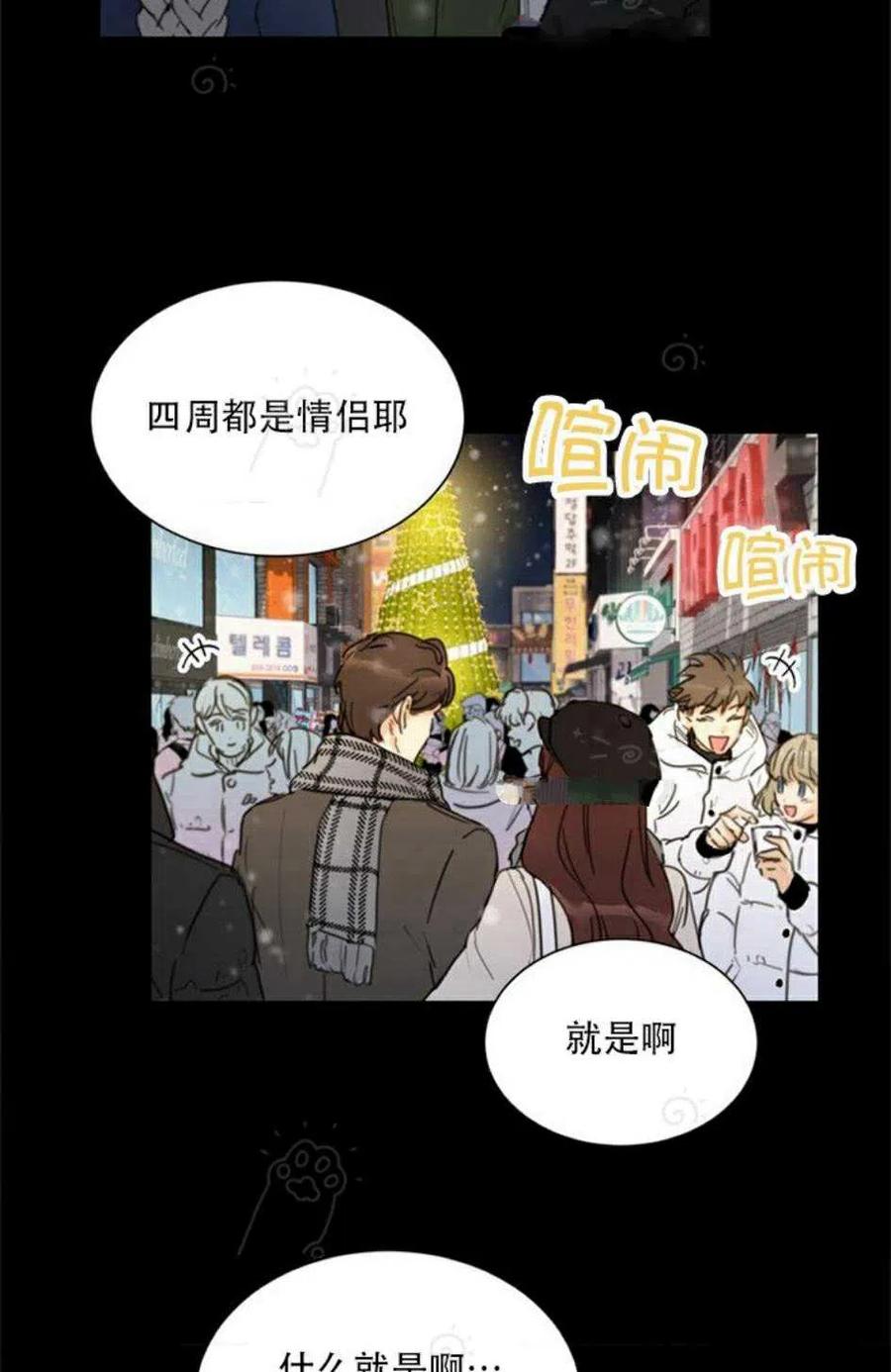 69-70话1