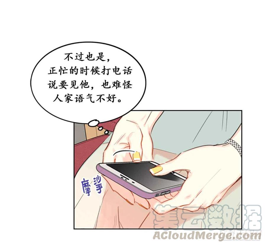 16.你竟敢冒充我！3