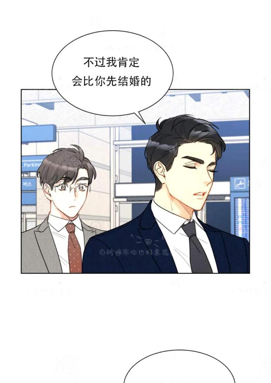 97-98话4
