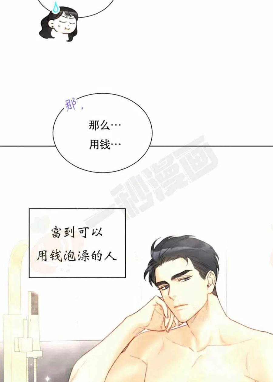 95-96话4